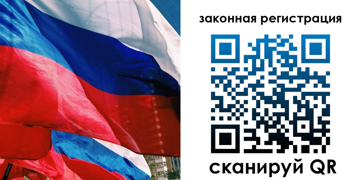 временная прописка в Талице